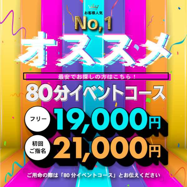 バナー8