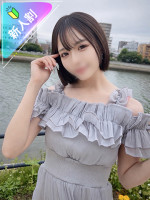 うい