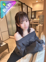 いろは