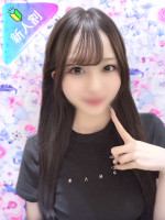 あむ