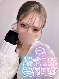 おんぷ